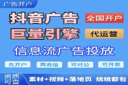 信息流推广转化率提升：案例分析及策略