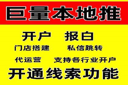 不同行业百度关键词推广价格对比及效果评估